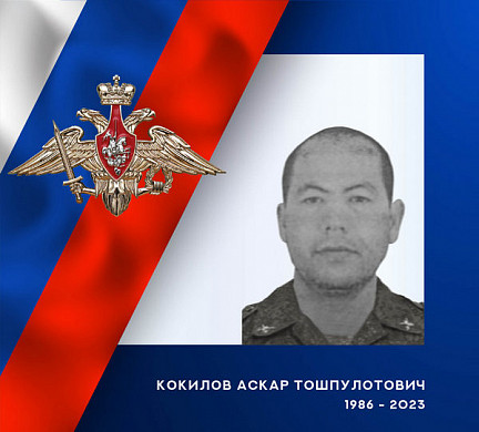  Трое военнослужащих из Ивановской области погибли в ходе спецоперации 